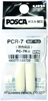 Reservepunt Uni POSCA PC7M breed 2 stuks