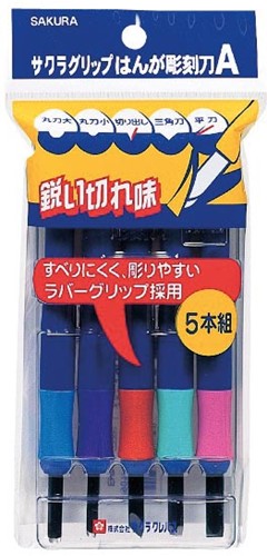 Sakura snijset van 5 stuks